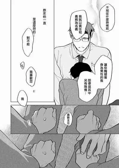 [Pokerou] Gochisou-sama ga Kikoenai! | 你还没说多谢款待! 01-07 + 番外 [Chinese] [冒险者公会] [Decensored] [Digital]