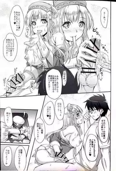 America no Usagi-san