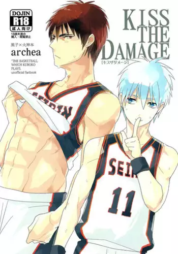 (C82) [SCOOP (Kain)] Cubic Lovers (Kuroko no Basuke) [English]