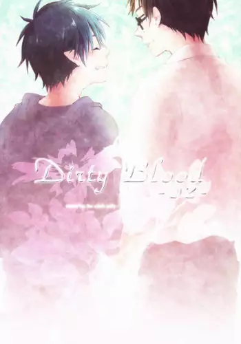 (Pikapika☆Parade 2) [Blank x Blanca (Some)] My Life (Ao no Exorcist)