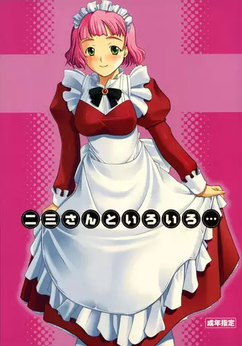 (C79) [ORCSOFT (Haba Hirokazu, Konmori, Yunioshi)] Buta hime vol.0