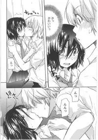 [Mikokuno Homare] Hatsukoi -one's first love-