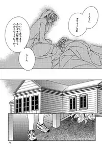 [Sakura Ashika] Ano Ko to Boku to Ano Hito to