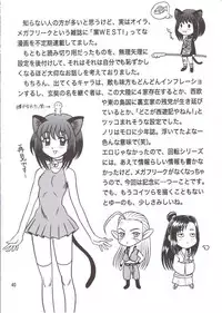 (C60) [KAITEN SOMMELIER (13.)] DAIKAITEN (King of Fighters, Sailor Moon, Street Fighter)