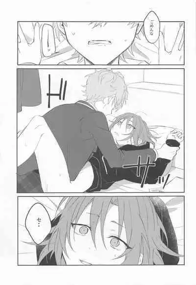 Akumu no Ato ni