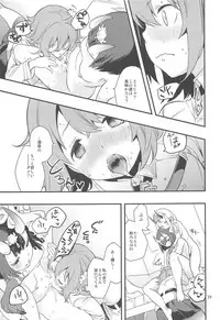 (C94) [Anzen Daiichi (Iwami Shouko)] Chi no Hate de Oni to Warau (Fate/Grand Order)
