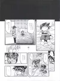 [Gambler Club (Kousaka Jun)] LET'S Ra MIX (Card Captor Sakura, Bakusou Kyoudai Lets & Go!!)