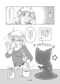 [ARCTIC PAN (Shaa Peipei)] Hoku Hoku Pot-au-feu -Mahora Panic Edition- (Mahou Sensei Negima) [Digital]