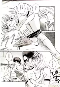 [VECSTAR] Anata wo Kudasai