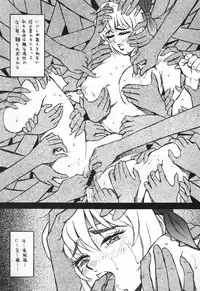 [Okachimentaiko, Rippadou (Various)] NEXT Climax Magazine 4 (Various)