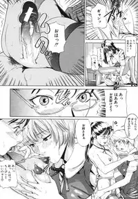 COMIC MUJIN 2006-08