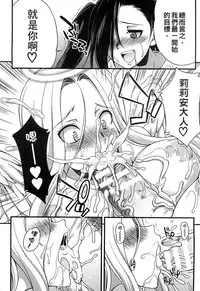 [Anthology] 2D Comic Magazine Jingai Musume Haramase Kedakaki Mesu-tachi wa Ningen Kodane ni Kuppuku Suru | 讓人外娘懷孕 [Chinese]