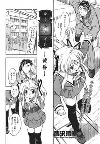 COMIC MEGAPLUS 2007-04 Vol.42