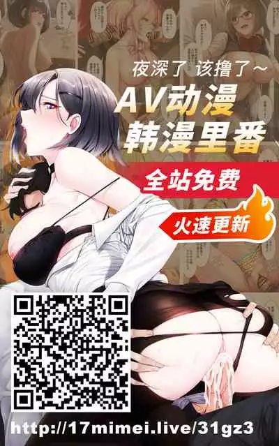 [Dadachamame (TTOMM)] Kahanshin de Shitsuketemasu (THE IDOLM@STER) [Chinese] [最爱福瑞汉化组] [Digital]