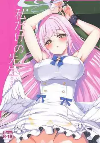 [Gokubuto Mayuge] Mari-chan Ecchi Manga (Blue Archive) [Chinese] [缺德汉化组一人翻译、嵌字的代价是再也不能对这本冲了]