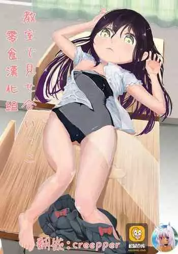 また明日。
