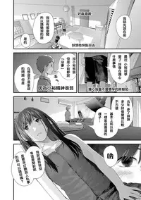 Tonari no Tonari