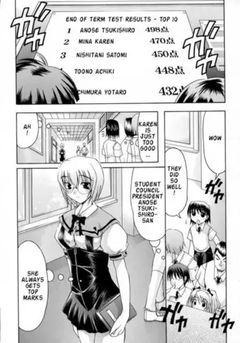 [緋衣響一] 常若の甘い毒～人妻・真奈美36歳