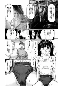 [Manno Rikyuu] Bishoujo Senzoku Dorei