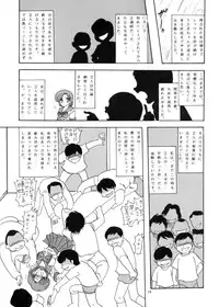 [Kantou Usagi Gumi (Kamitou Masaki)] Mizuno Ami Nikki (Sailor Moon)