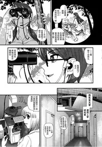 (C90) [Behind Moon (Dulce-Q)] DR:II ep.6 ~Fukkatsusha-tachi~ | DR:II Ep.6 ～复活者们～ [Chinese]	[鬼畜王汉化组]