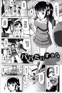 [Honebuto Danshaku] Onna Jigoku Niku no Tsubo~Hentai Rui Inran Ka Mesu Buta Ichidaiki~ | 女地獄、肉之壺 ~変態類淫乱科淫母豬一代記~ [Chinese]