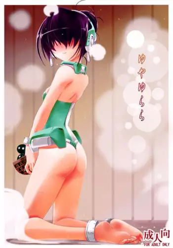 (C81) [Koori Ame (Hisame Genta)] Nakanu Nara Haiten (Suzu no Oto | Then If You Wont Ring... (Kyoukai Senjou no Horizon) [English] {life4Kaoru}