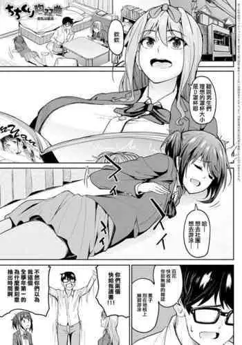 アルをコスプレするの日枝ちゃん
