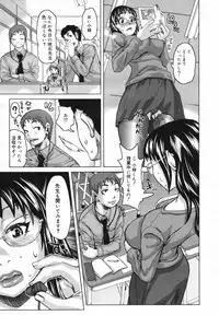 COMIC Megaplus Vol.40 [2007-02]
