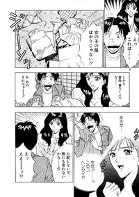 [Nagashima Chosuke] Momoiro Nyuu Town