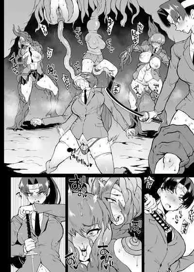 [Fan no Hitori] Taimabu S4 Gesuidou Hen ② [Chinese] | JK退魔部 Season4 下水道篇② [简体中文]