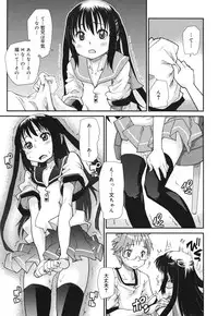 COMIC Megamilk 2010-10 Vol. 04