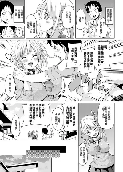 MuchiMuchi ♥ Cream Pie | 麻糬奶油棉花乳