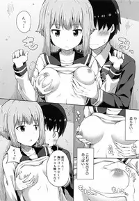 [Nectar] Kimi ga Haramu made Nando mo Aishiteru