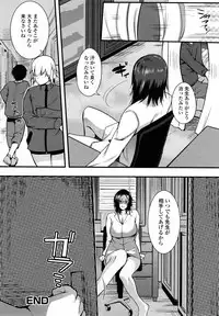 [Hanpera] Shitagari Sensei