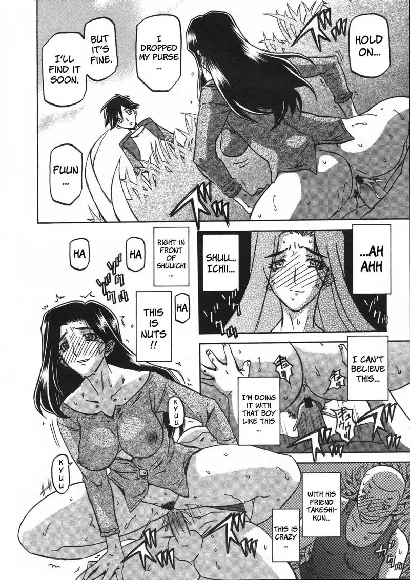 Sayuki no Sato Chapter 8