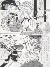 (C49) [Team Plus-Y (Various)] PLUS-Y Vol. 17 (Various)