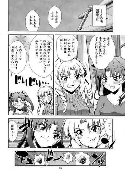PRISMA☆CARNIVAL