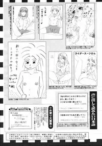 COMIC 0EX Vol. 14 2009-02