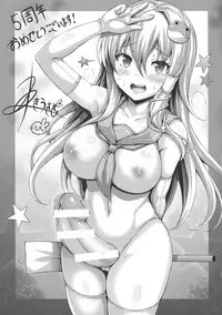 (Reitaisai 14) [Stapspats (Various)] GENSOUKYO FUTANARI CHINPO WRESTLING 5th Anniversary Memorial Book (Touhou Project)