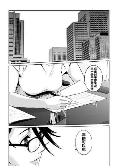 [C.N.P (clone Ningen)] NTR THE MIDNIGHT POOL Epilogue [Chinese] [翻车汉化组] [Digital]