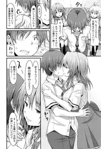 Girls forM Vol. 12