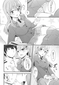 (C92) [Rayzhai (Rayze)] Suzuya o Motto Homete Ageyou (Kantai Collection -KanColle-)