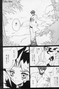 (C66) [Rapan (Himuro Shizuku)] Shirohebisan to Kuronekokun 1 | White Snake & Black Cat 1 (Yu-Gi-Oh!)