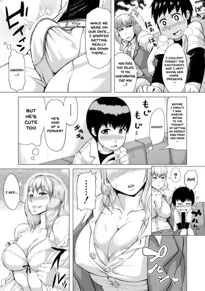 [Kizaru] Nikuheki Shibori -Monmon Muchi Oba Body- | The Meat Wall Squeeze -With Thick Milf Bodies- Ch.1-6 [English] {Doujins.com} [Digital]