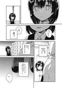 (SC2016 Autumn) [squeezecandyheaven (Ichihaya)] Sensei wa Lolicon de Hentai no Kuzu
