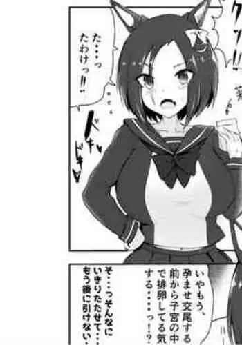 妖艶な義理の妹に迫られて兄はダメになりそうです