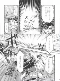 [Gambler Club (Kousaka Jun)] LET'S Ra MIX (Card Captor Sakura, Bakusou Kyoudai Lets & Go!!)