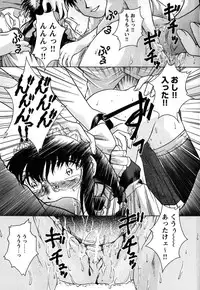 [Himenogi Apo] Kousoku Tsuushin - Restraint Protocol