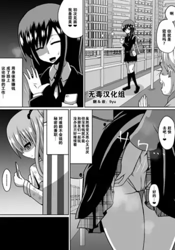 [Dining] 剣の女神ルナシス
